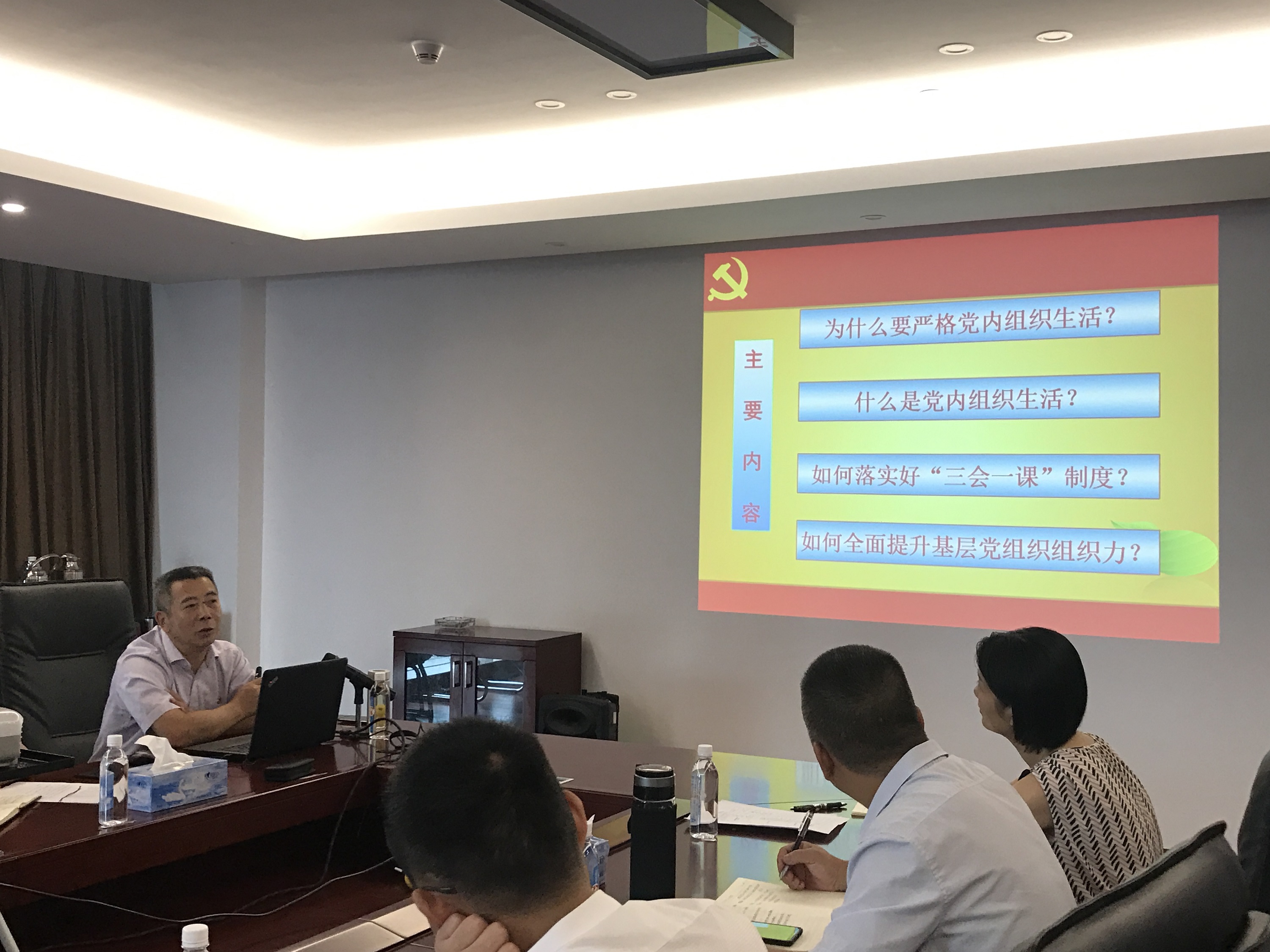 省水投建設(shè)集團(tuán)舉辦黨務(wù)工作知識培訓(xùn)講座