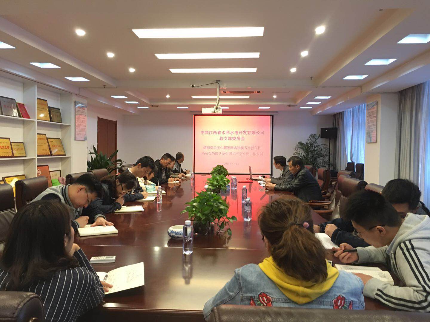 江西省水利水電開發(fā)有限公司黨總支部召開集中學習專題會議