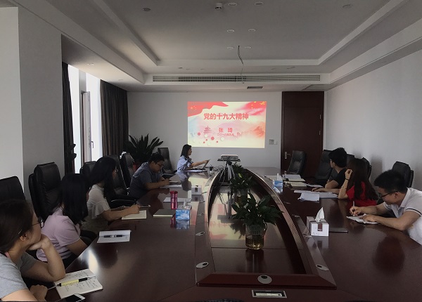 省水投建設集團機關黨支部召開全體黨員大會開展黨員自學計劃述學發(fā)言 