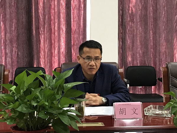 省水利監(jiān)理公司黨支部召開2017年度組織生活會(huì)暨黨員民主評(píng)議會(huì)